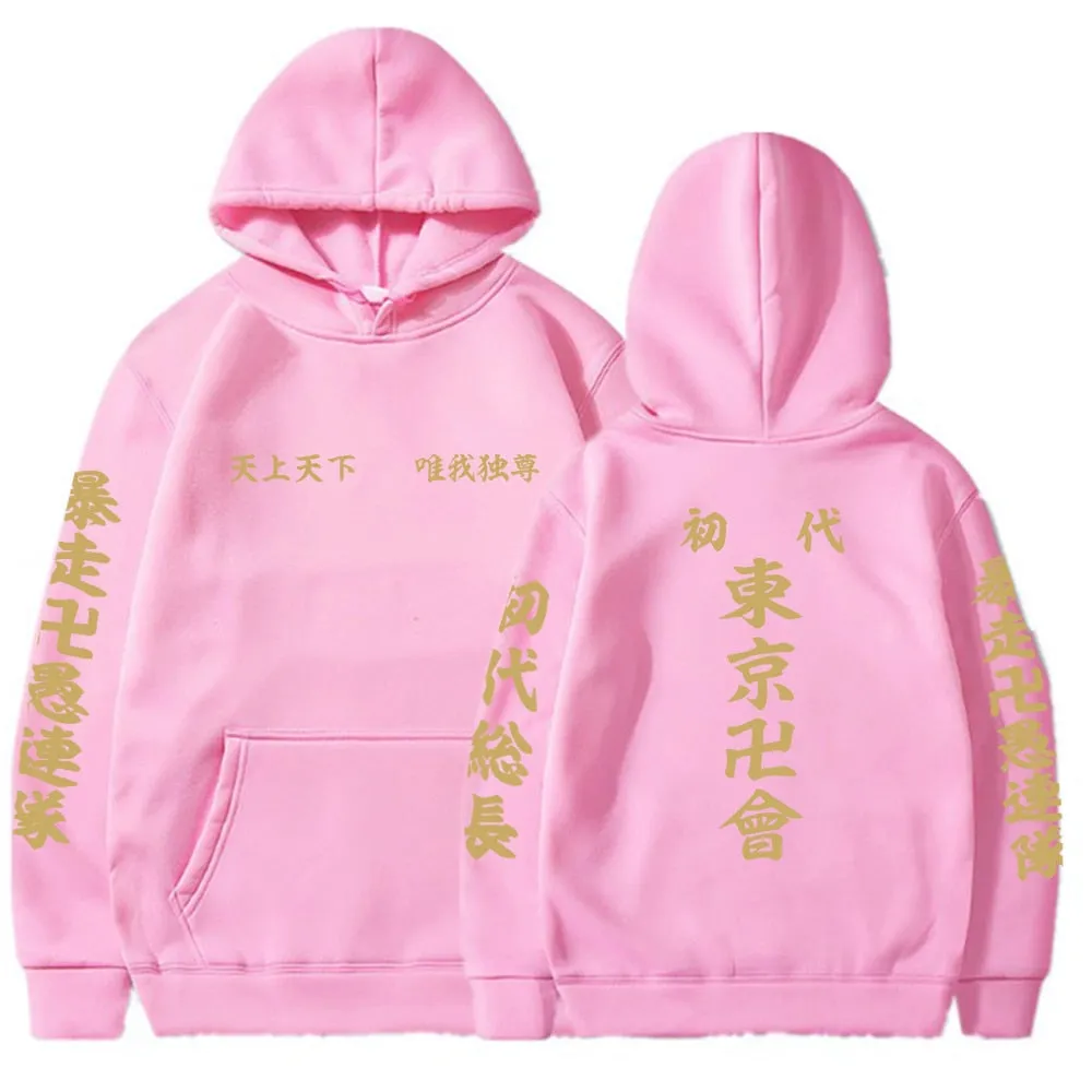 Kanji Toman /Tokyo Manji Gang Hoodie Tokyo Revengers (Colors Available)